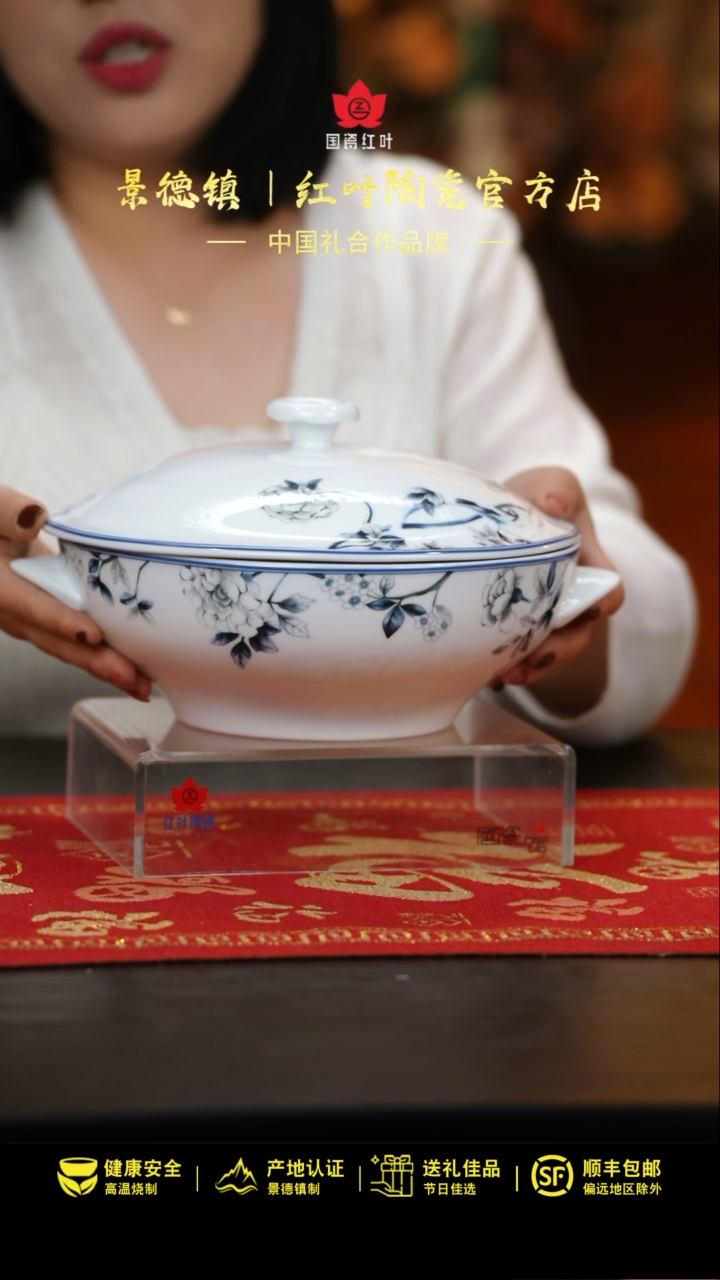 【闪购商品】1个正价兰木棉9寸双耳带盖品呙（套）