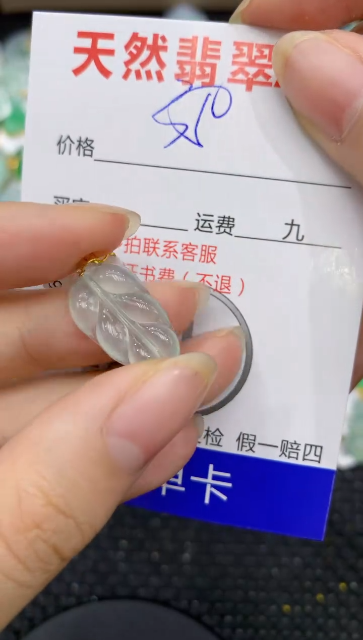 【闪购商品】翡翠颈饰18K金镶嵌11111111111
