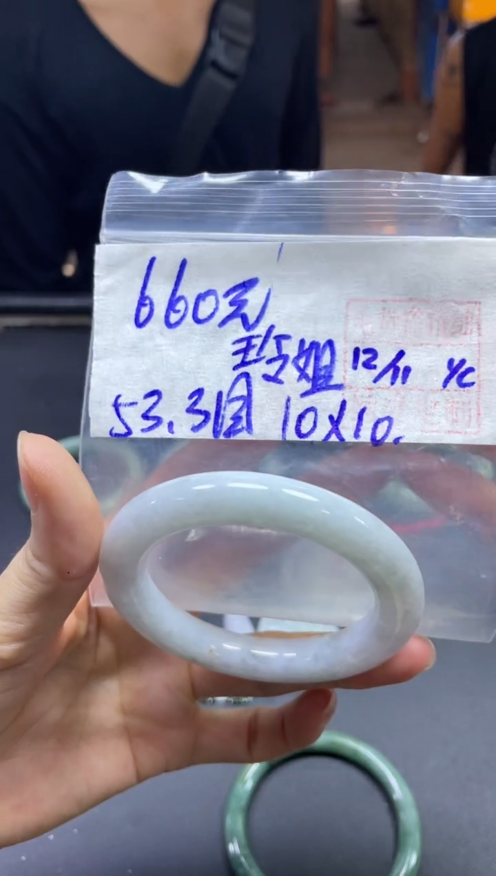 未镶嵌定制翡翠玲****】手镯53.3圆#660元毛货需精细抛光