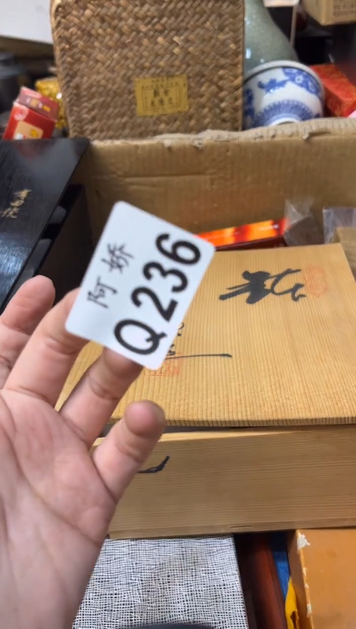 【闪购商品】瓷片 236Rachael Rachael