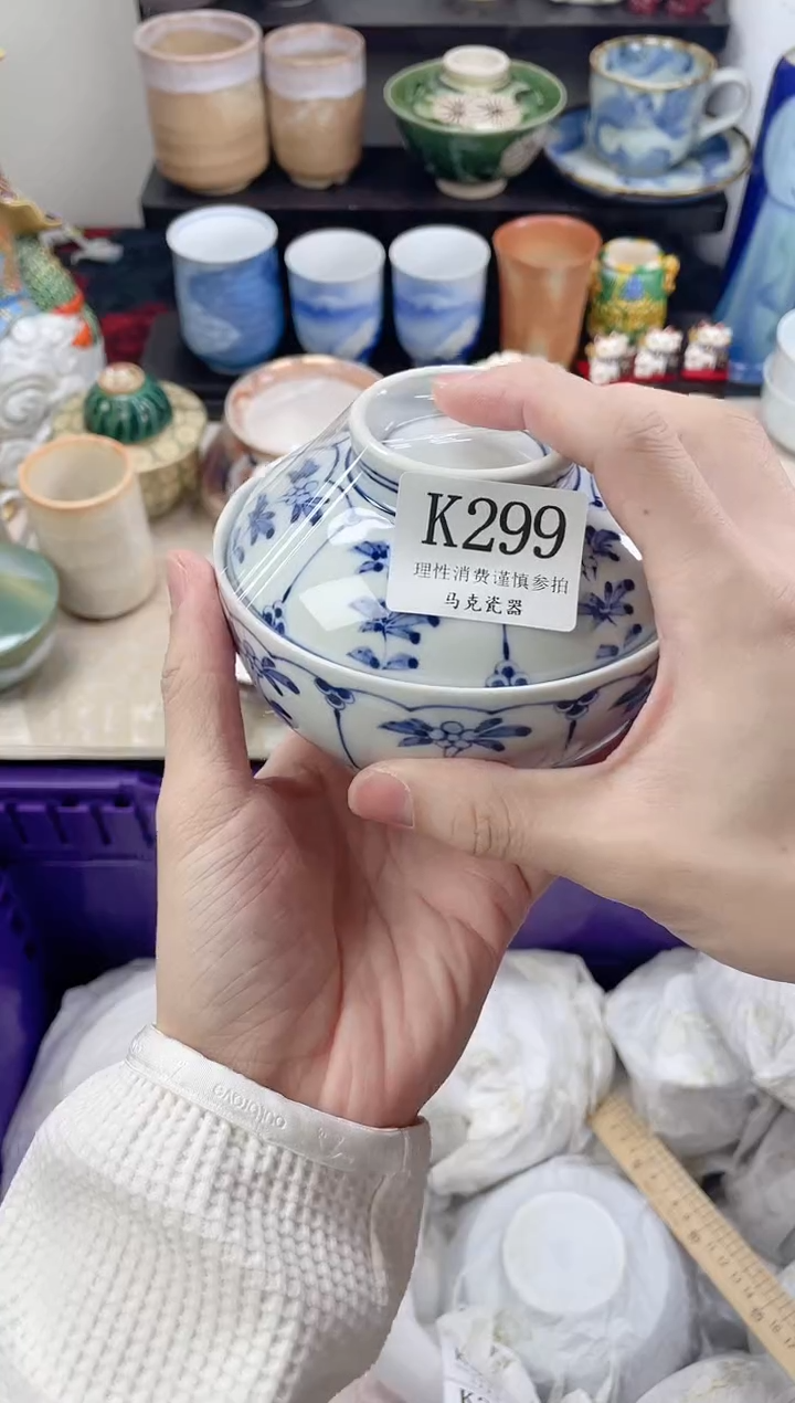 瓷片?****久                K299