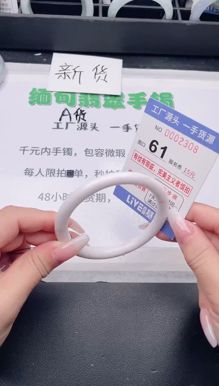 未镶嵌手镯翡翠翡翠手镯未镶嵌