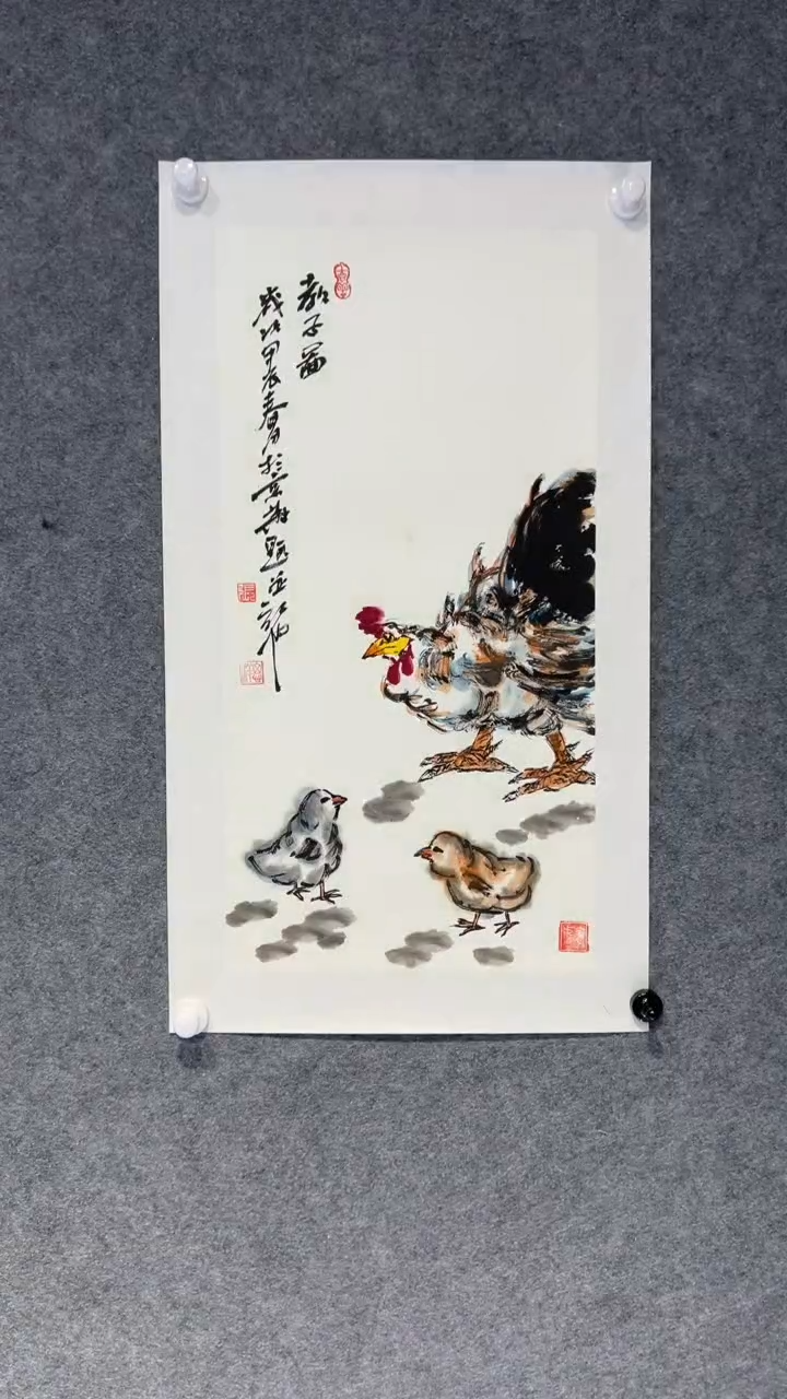 【闪购商品】国画张思洋老师国画作品
