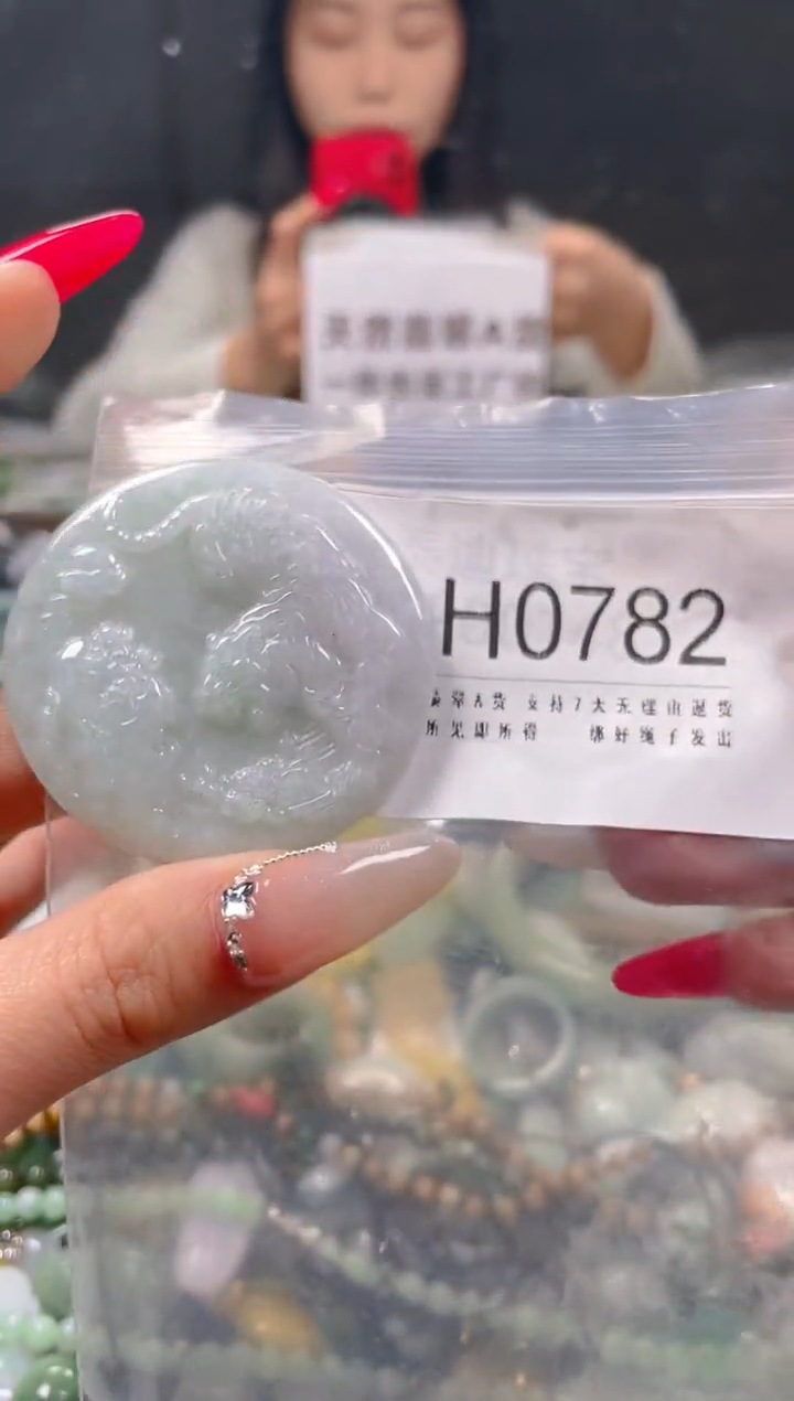 【闪购商品】翡翠颈饰未镶嵌/H/翡翠A货一图一物