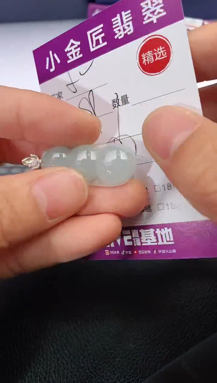 颈饰银S925镶嵌翡翠小*吊坠