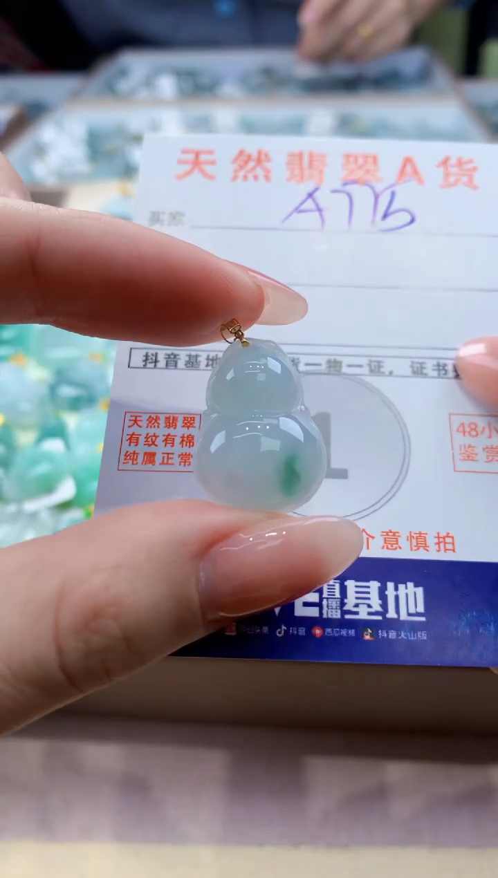 颈饰18K金镶嵌翡翠天然缅甸a货翡翠