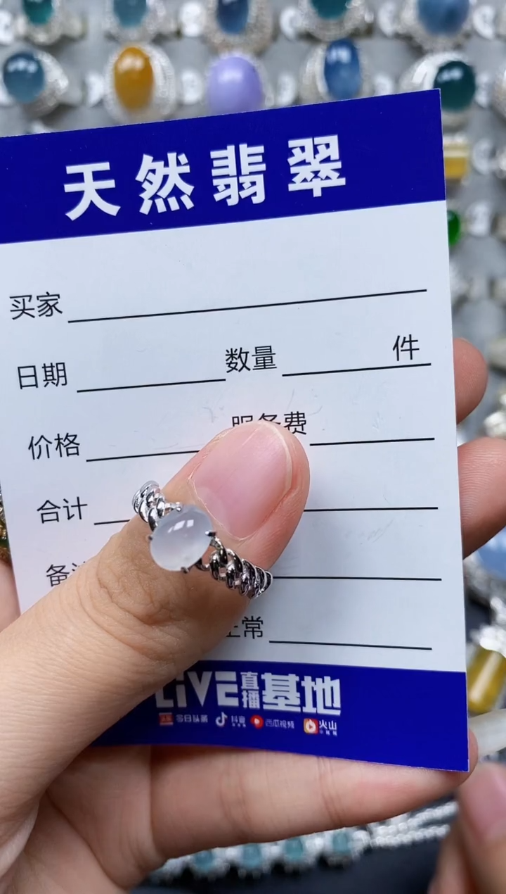 【闪购商品】翡翠戒指银S925镶嵌0450