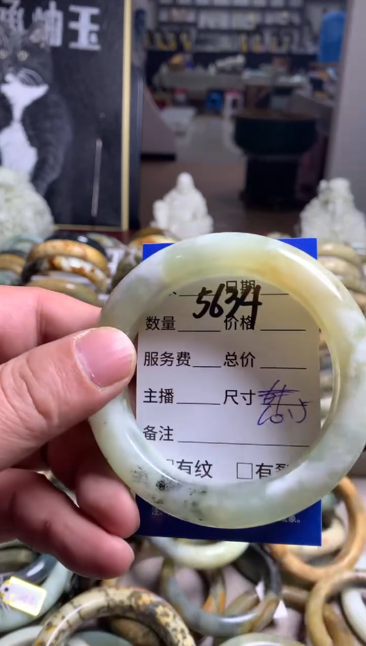 【闪购商品】蛇纹石玉手镯未镶嵌5634