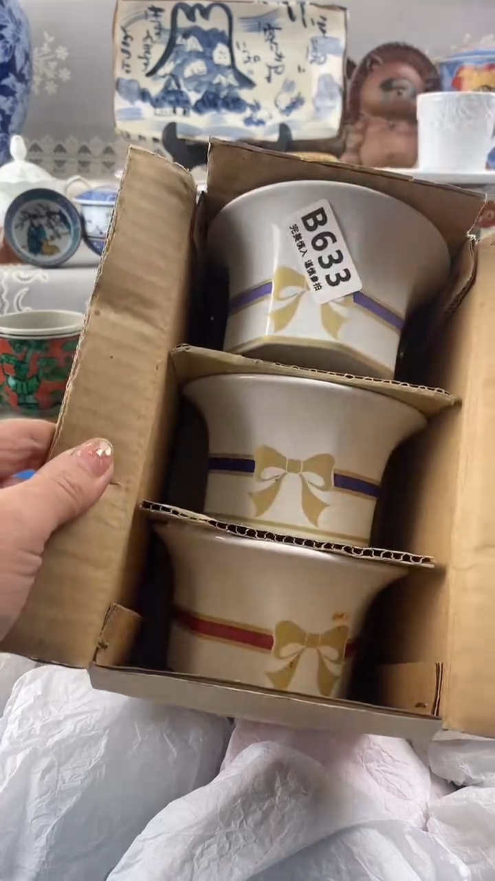 【闪购商品】633            