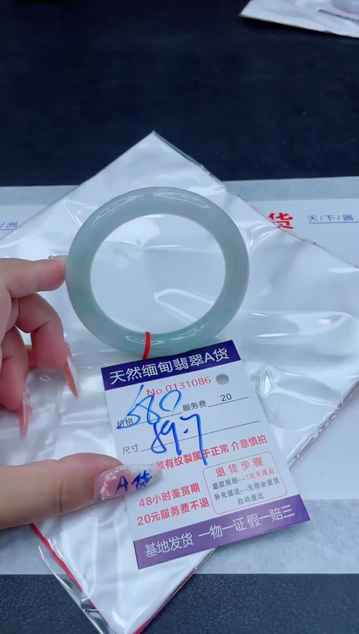 未镶嵌手镯翡翠680.00