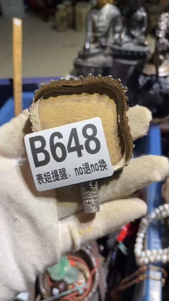 陶瓷菲****?表姐直播所见所得