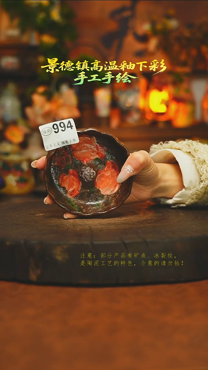 素简暖陶集手作994