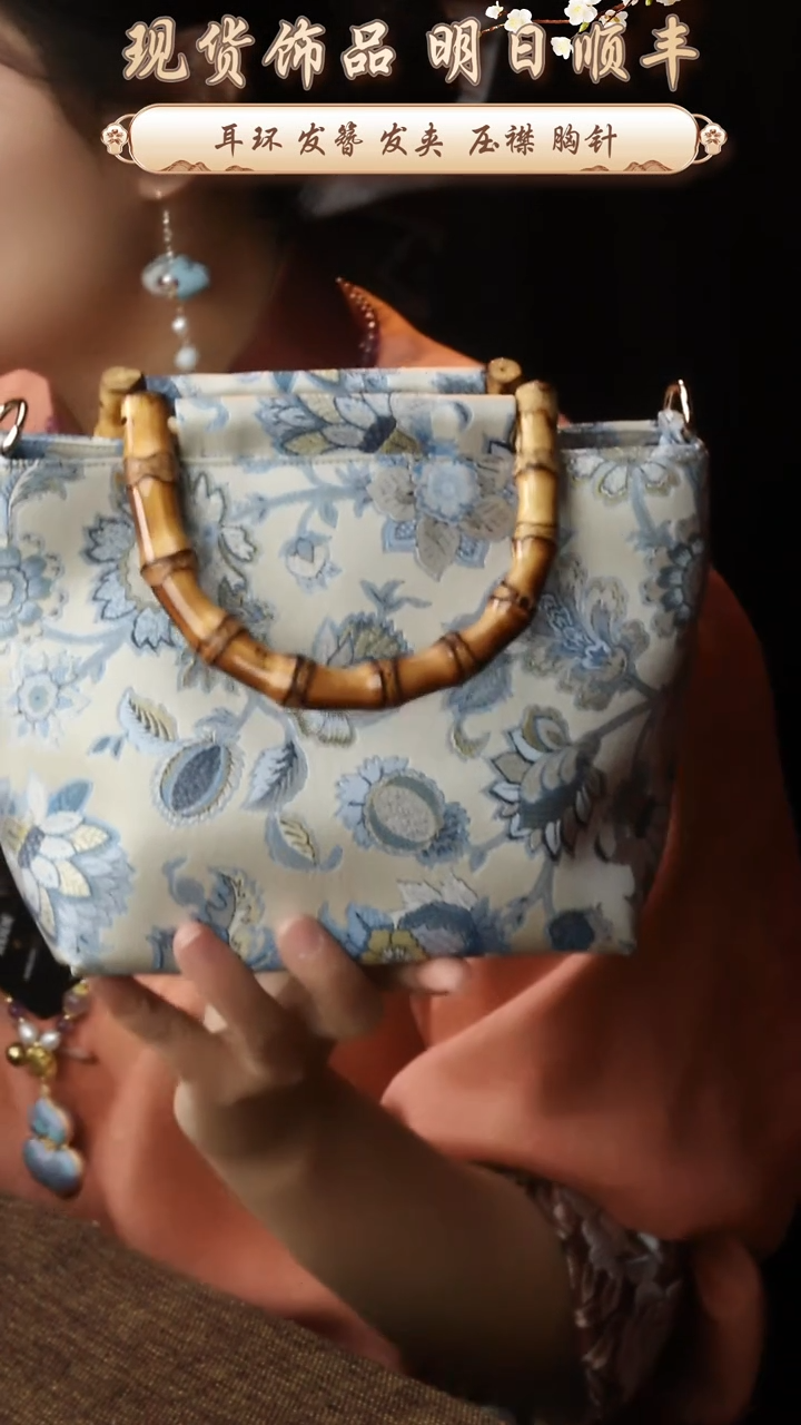 【闪购商品】织绣非遗宋锦包包