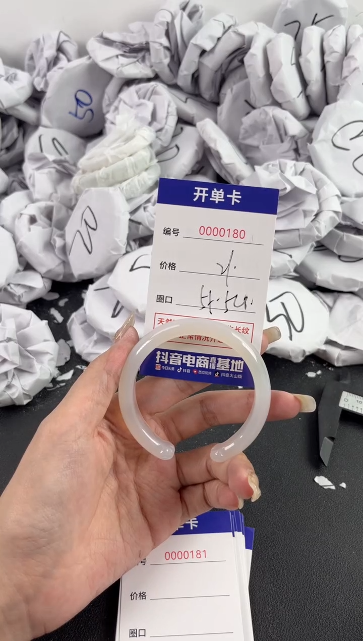 【闪购商品】玛瑙/玉髓手镯未镶嵌180
