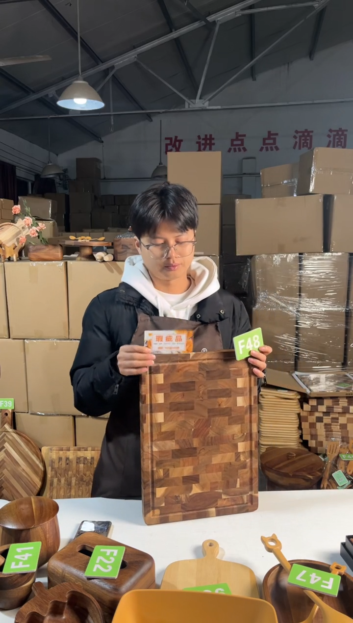 木闪购2025/12/28 F48