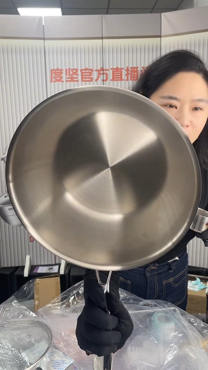 #72微瑕微瑕微瑕微瑕锅具