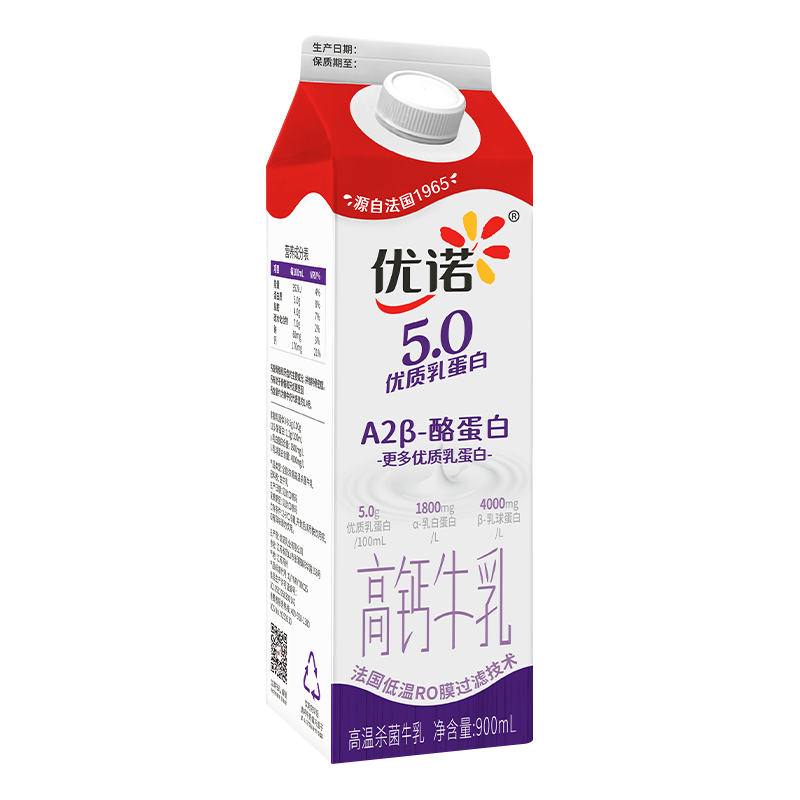 优诺5.0A2β-酪蛋白高钙牛乳900ml/盒