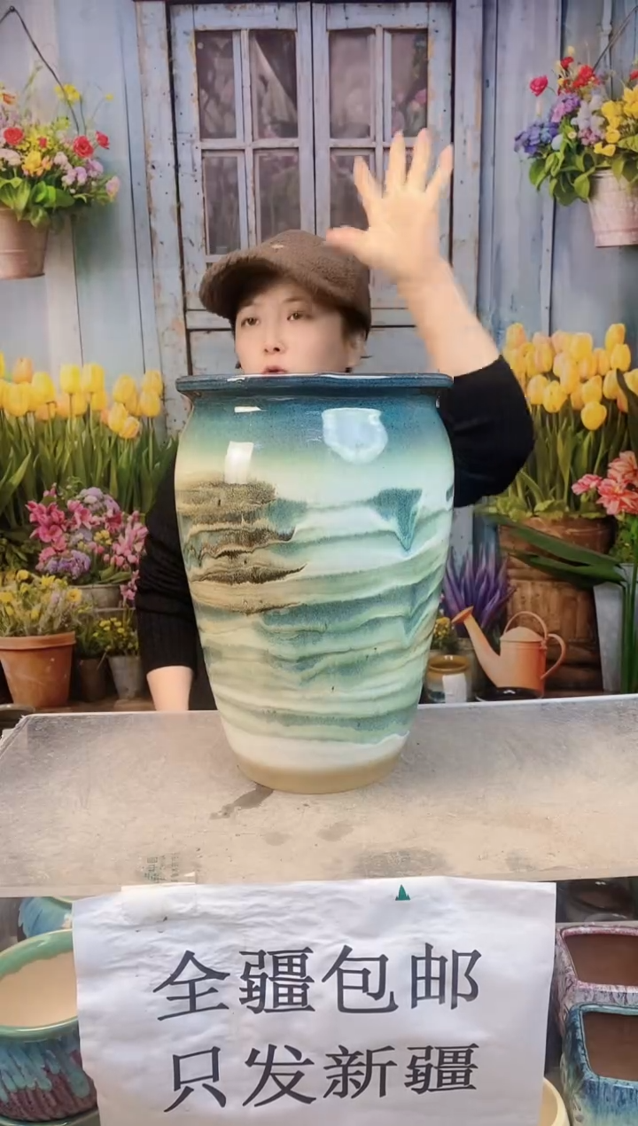 024 山水一个装  口20高31