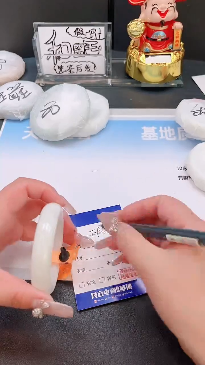 未镶嵌手镯和田玉27T93-52