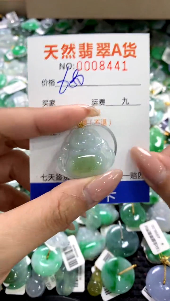 颈饰18K金镶嵌翡翠1111111111111111