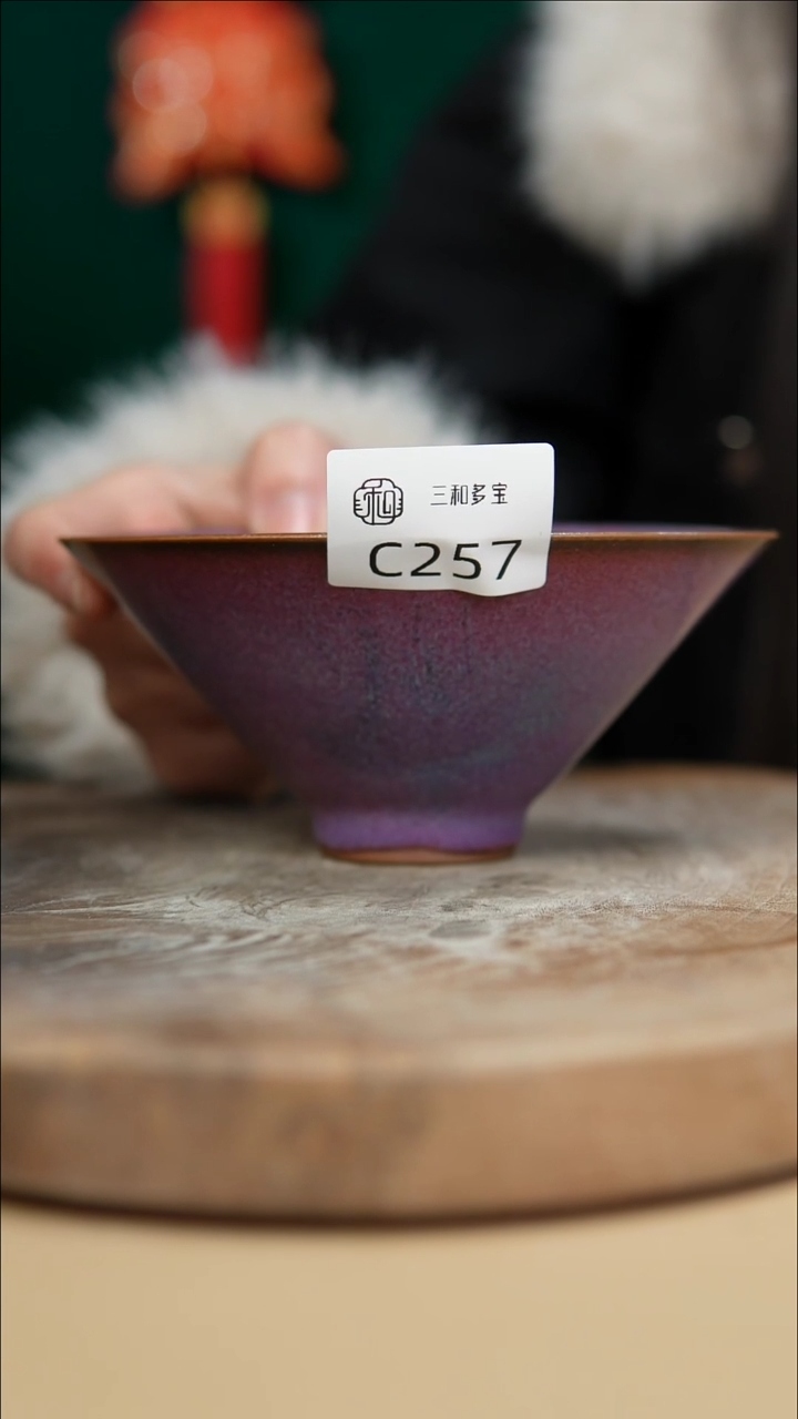 【闪购商品】闪购钧瓷作品—郑郑—257