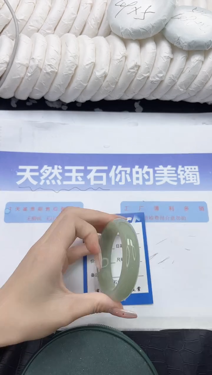 未镶嵌手镯石英质玉200-54