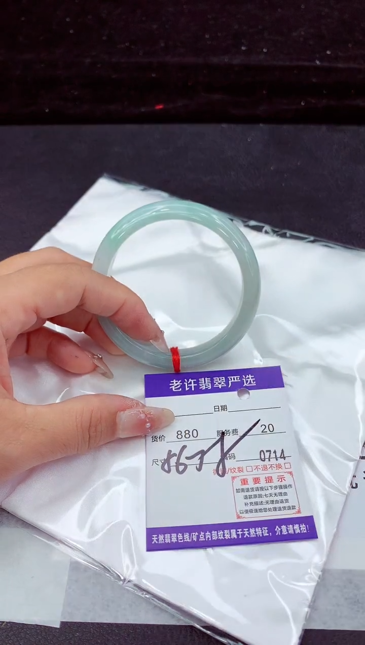 翡翠手镯未镶嵌1111111111111