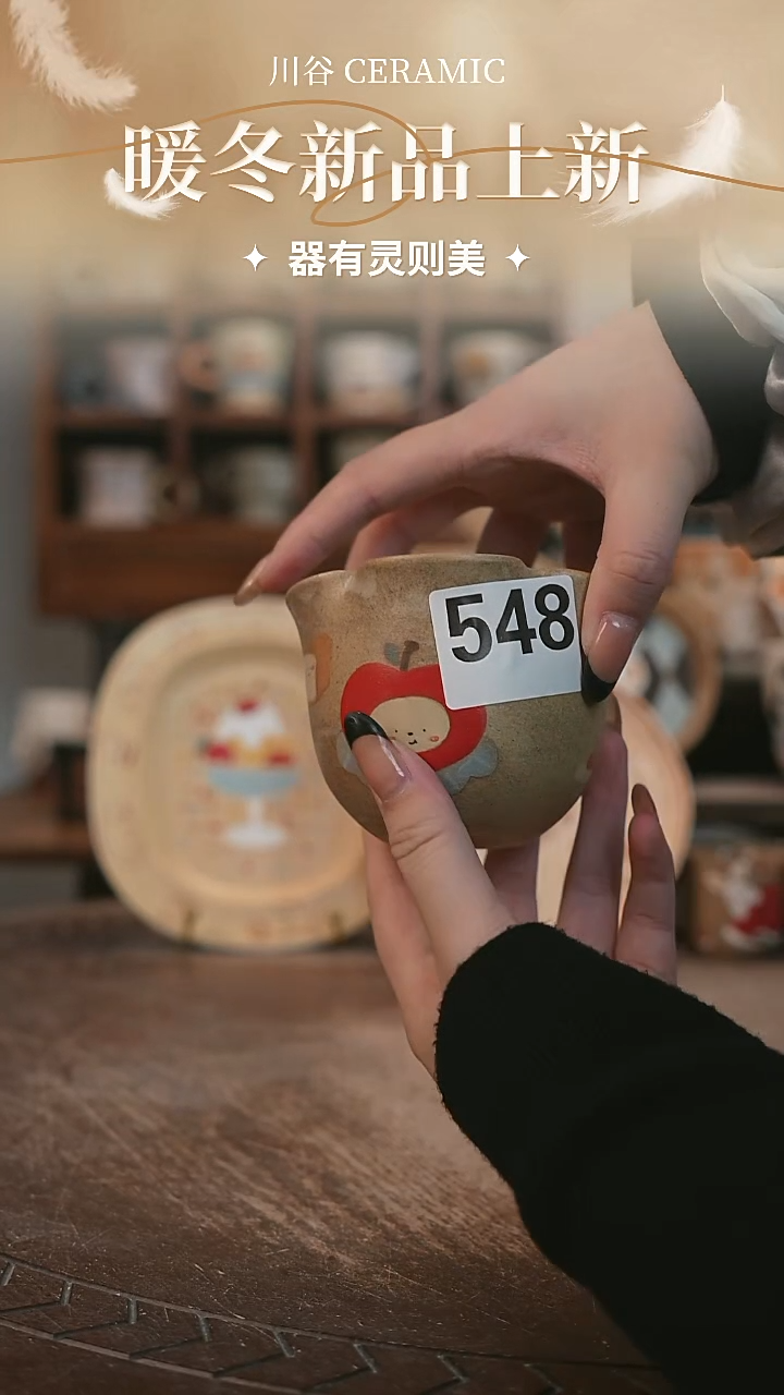 可爱M?川谷原创陶瓷11.18直播微瑕548