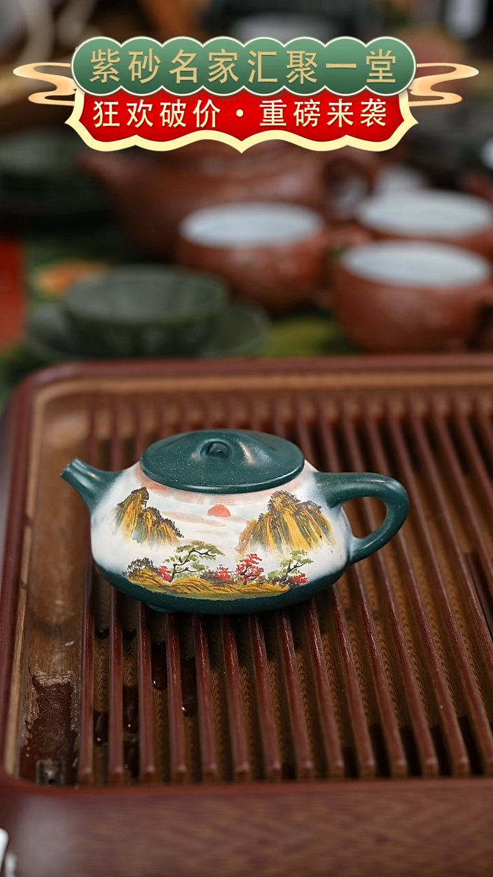 茶壶紫砂宜兴紫砂