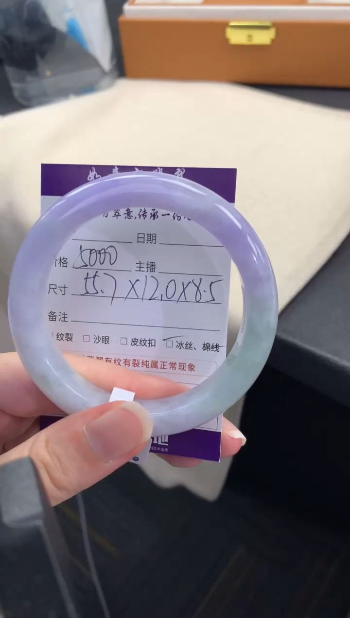 翡翠手镯未镶嵌退货需手镯吊牌标签完好