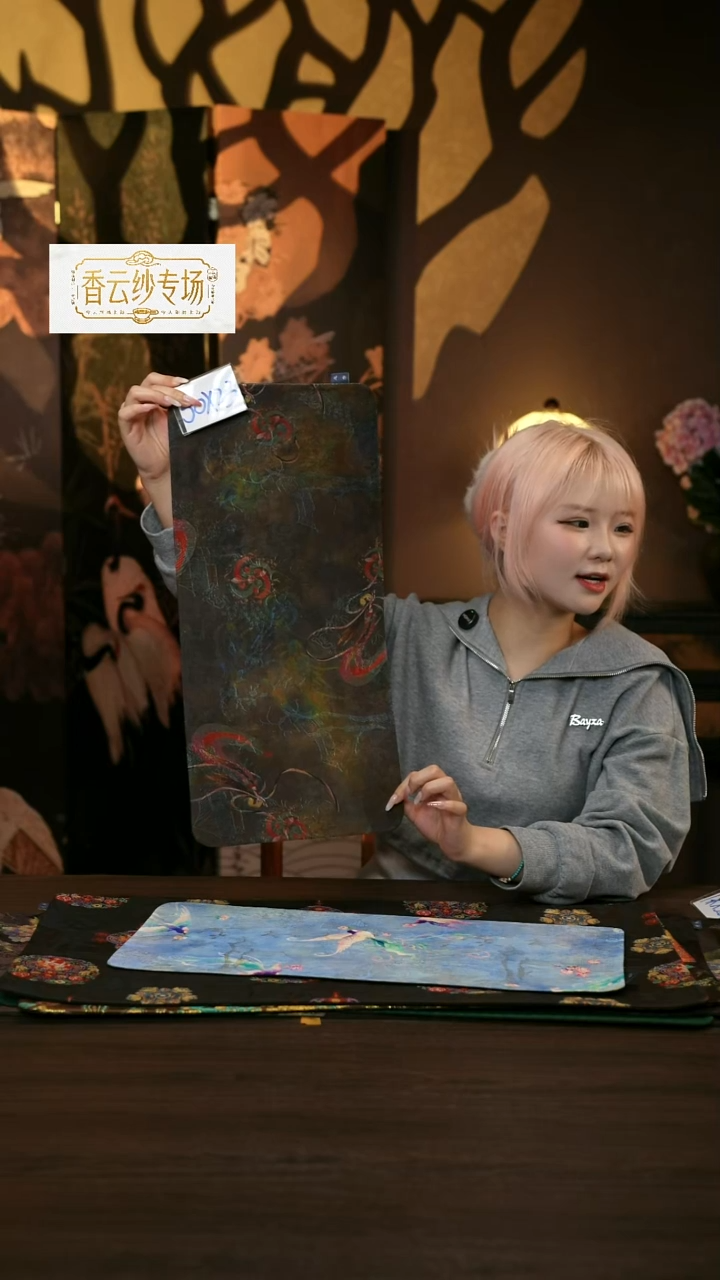 飞天 2023        