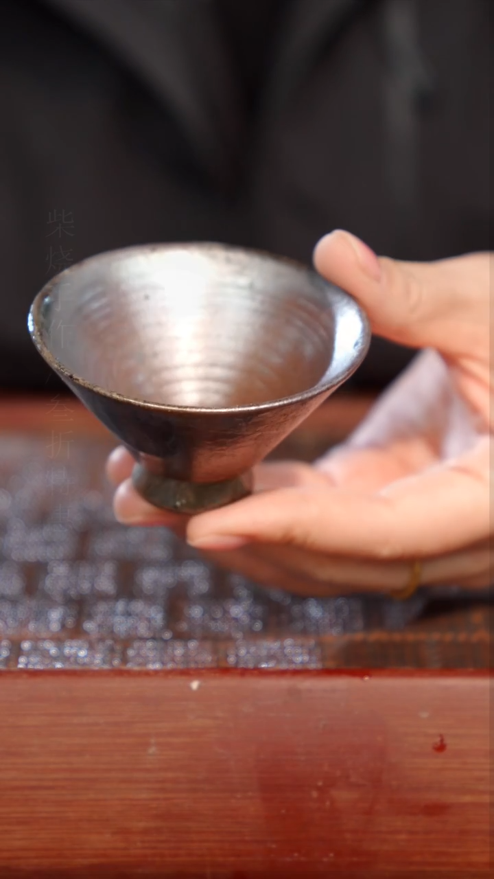 陶瓷奢瓷/瑞寅柴烧茶器（杯子）0677