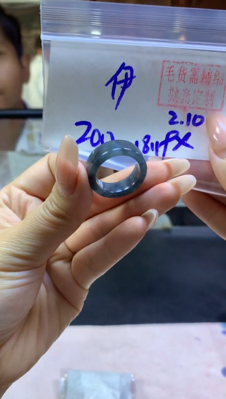【闪购商品】定制翡翠未镶嵌戒圈#200元-毛货需精细抛光