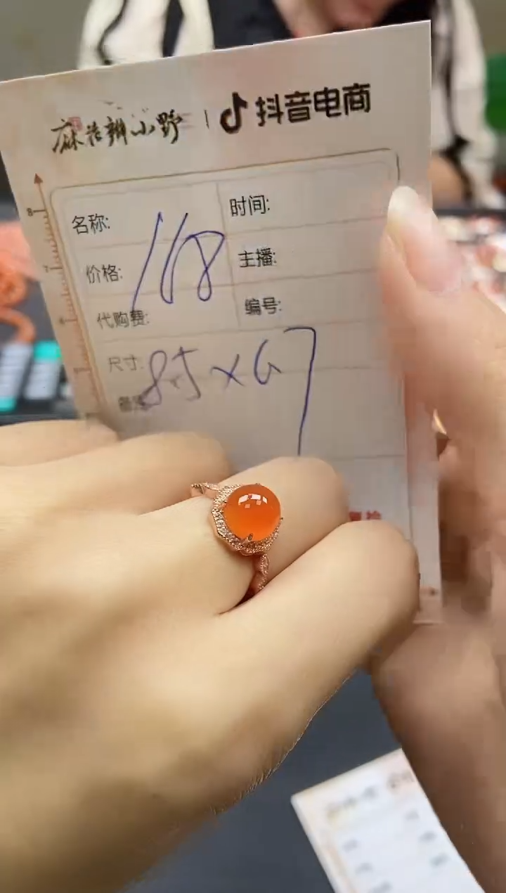 【闪购商品】南红玛瑙戒指未镶嵌天然南红244多样性发一