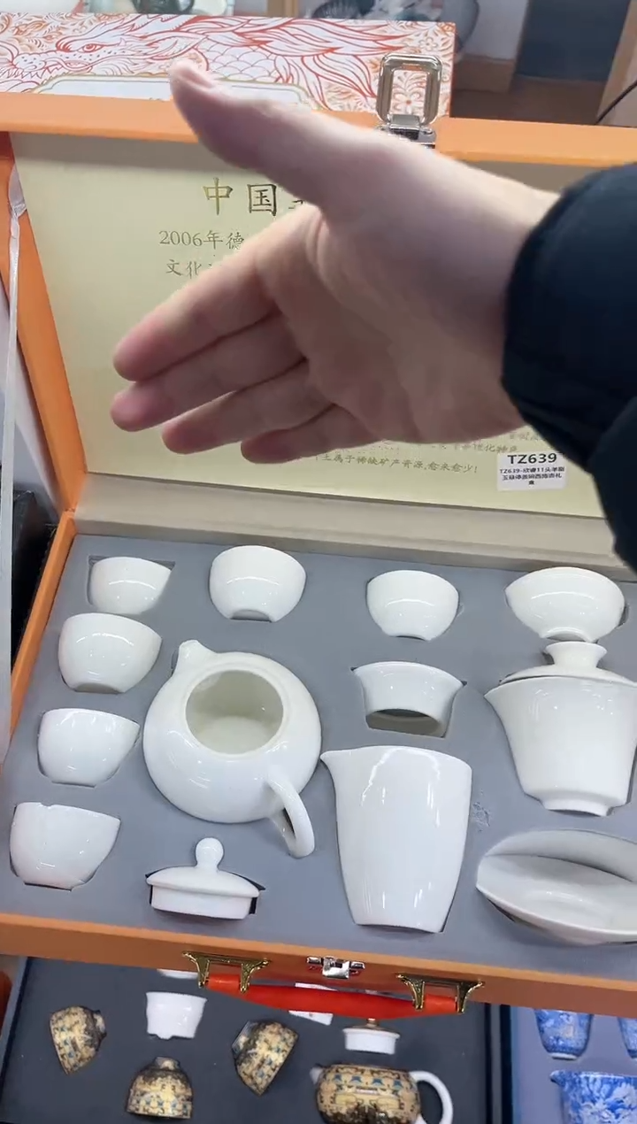 【闪购商品】展宏茶具展宏茶具@A-