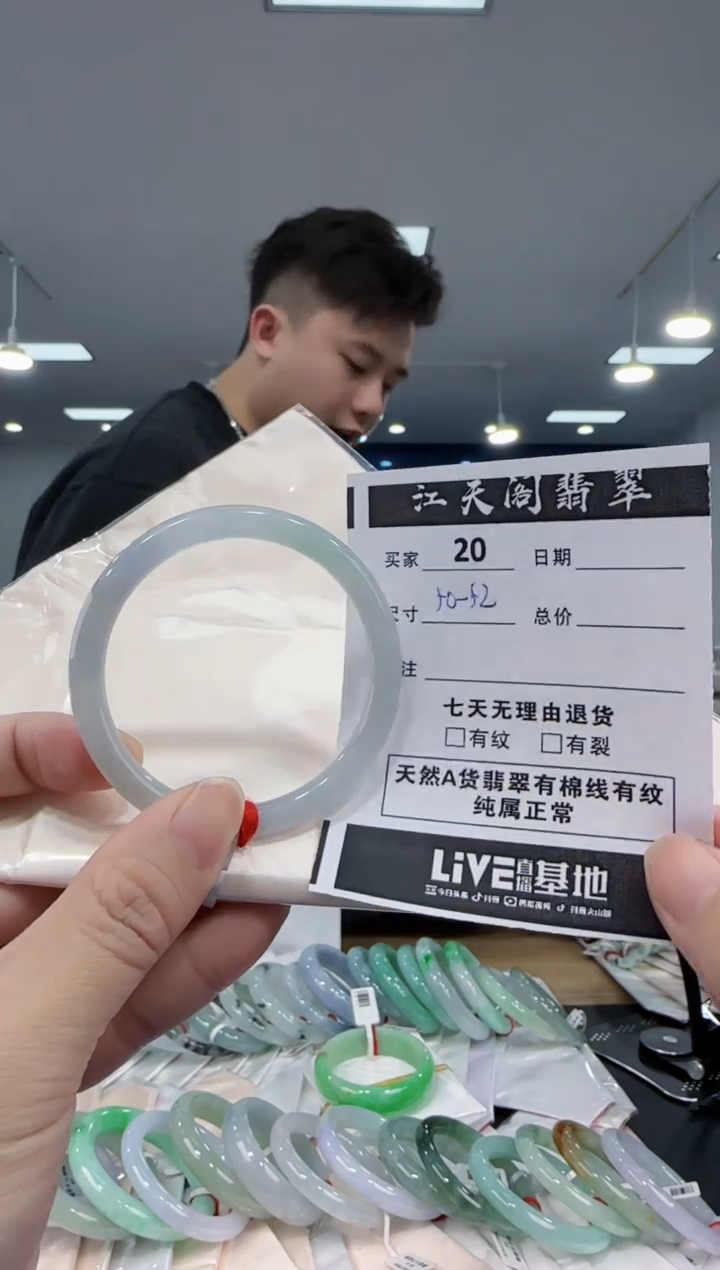 【闪购商品】翡翠手镯未镶嵌  翡翠手镯