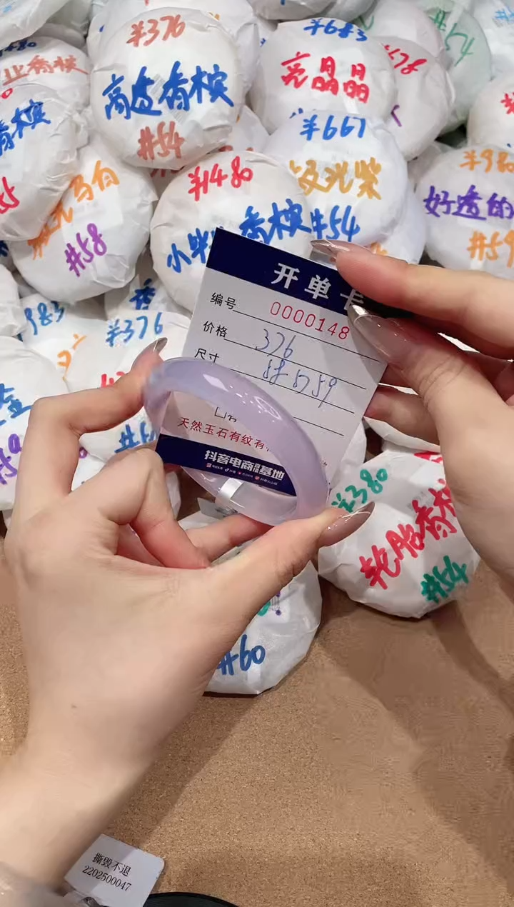 【闪购商品】玛瑙/玉髓手镯未镶嵌148