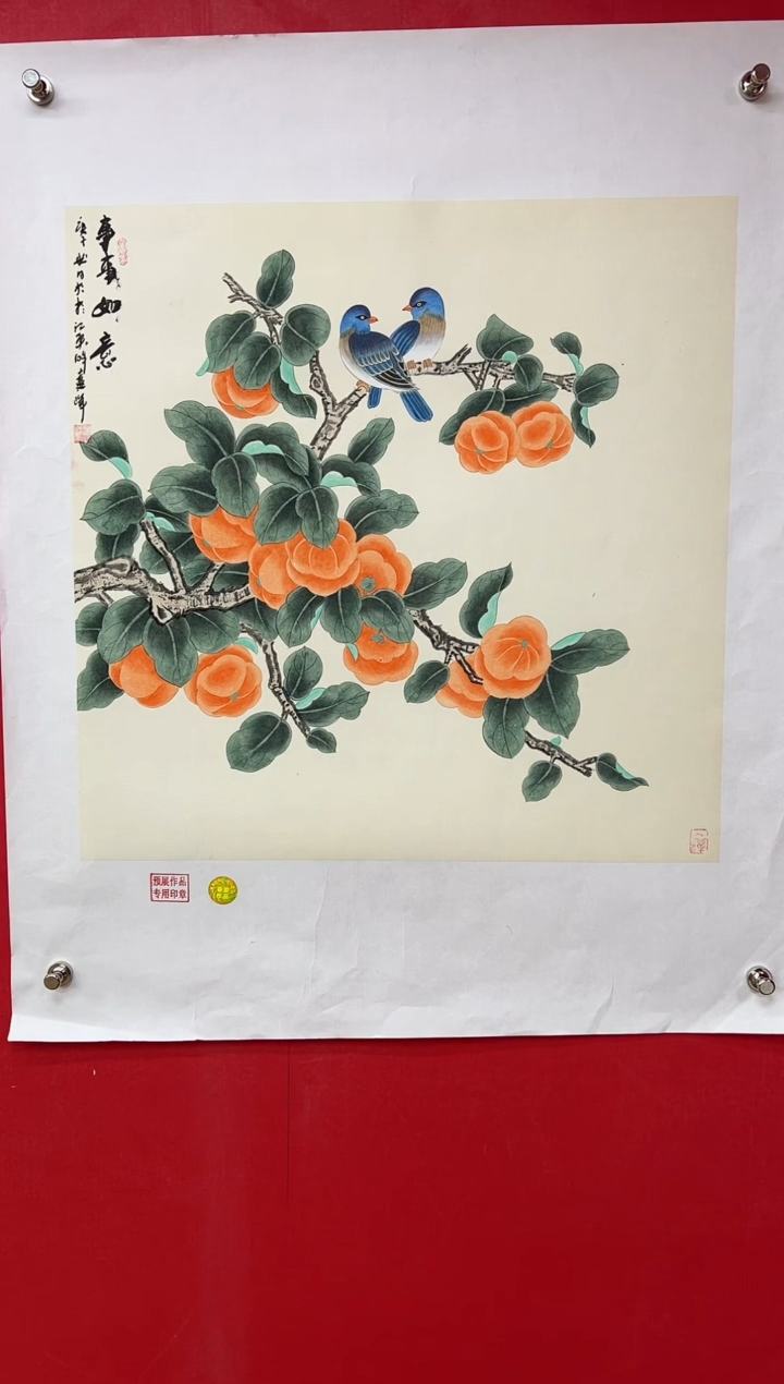 【闪购商品】国画莫远峰-书法/绘画9