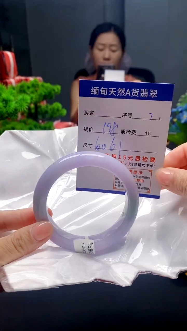 未镶嵌手镯翡翠7缅甸天然A货翡翠需包容瑕疵，介意慎拍