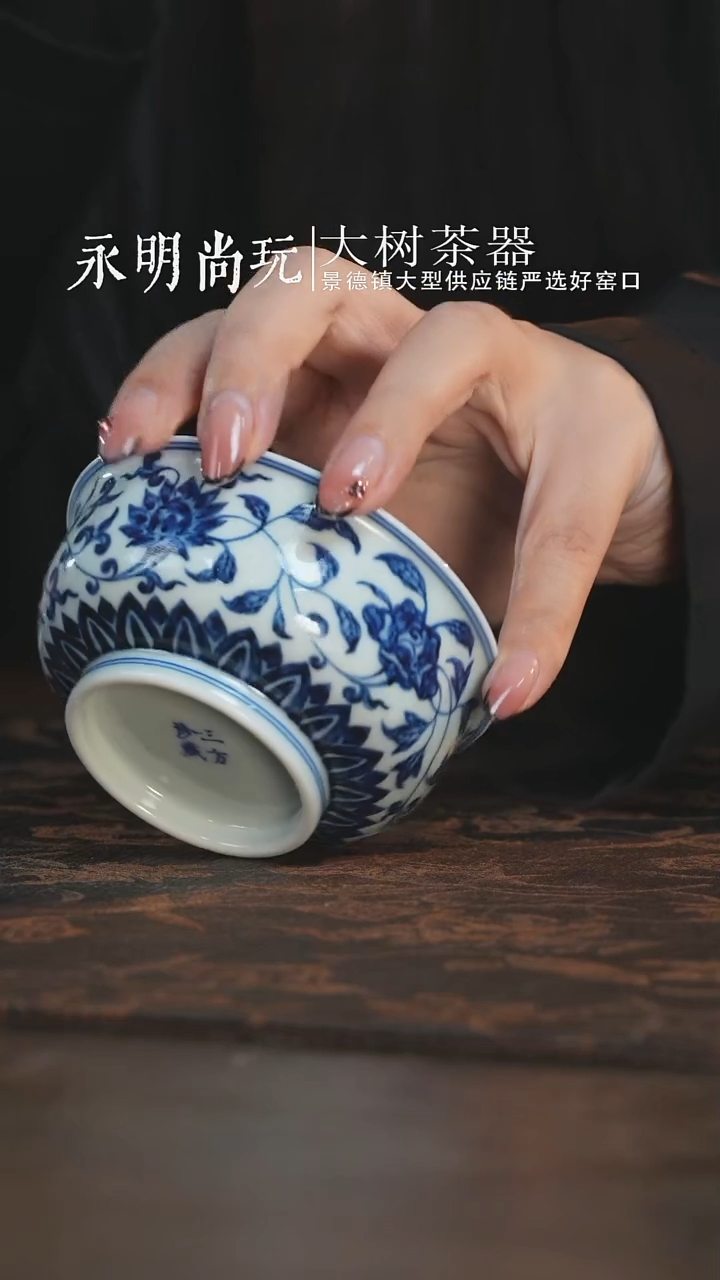 杯三方器合四季花卉炉式杯