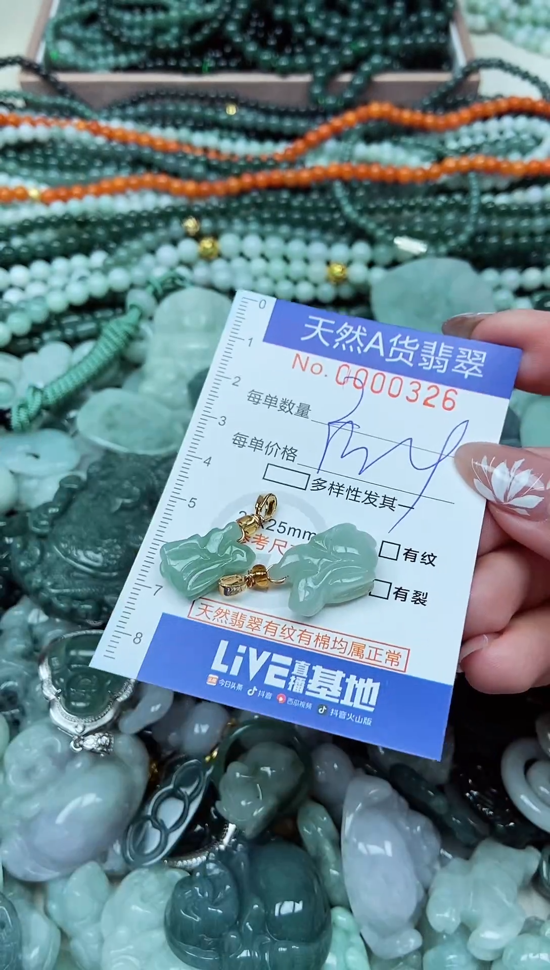 颈饰未镶嵌翡翠天然A货 支持复检