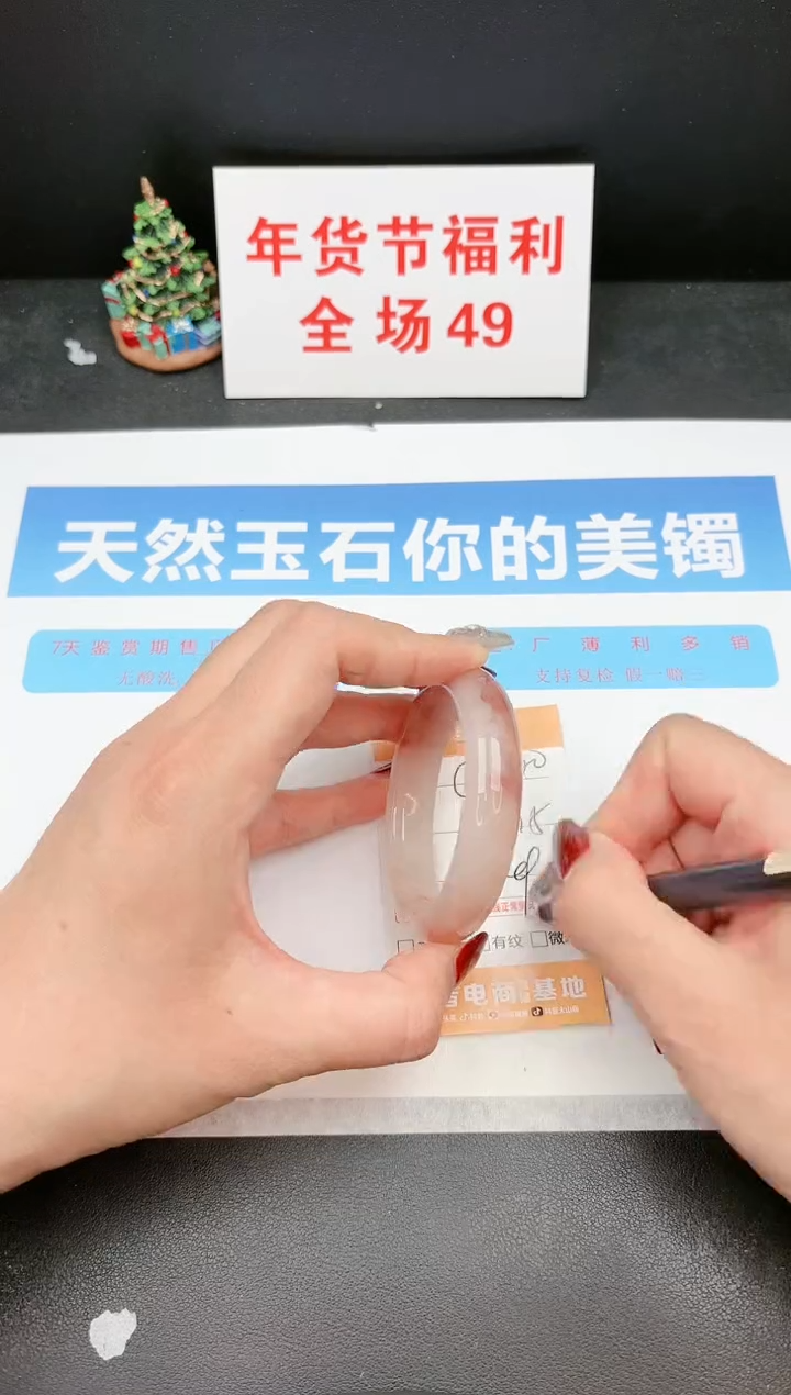 【闪购商品】石英质玉手镯未镶嵌200c