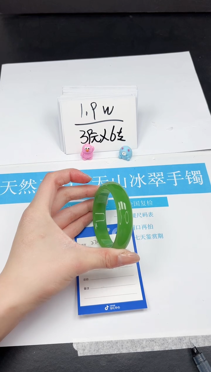 【闪购商品】石英质玉手镯未镶嵌224-58.