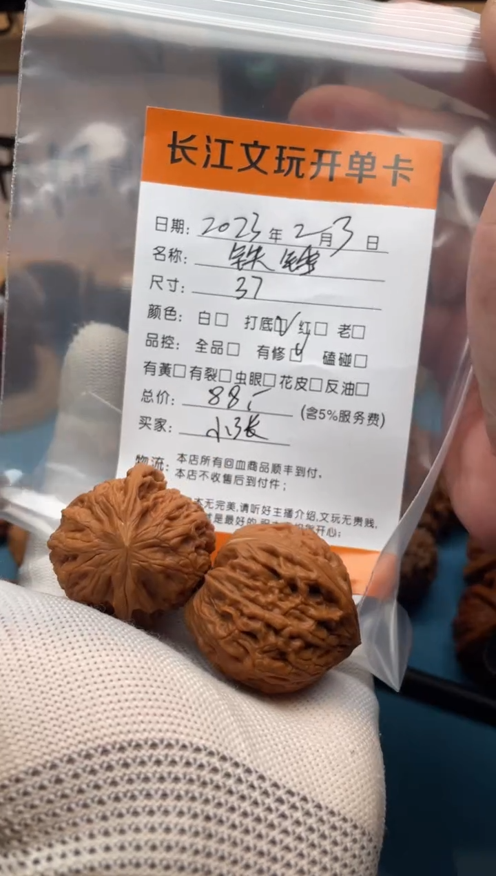 【闪购商品】文玩核桃把件铁锤