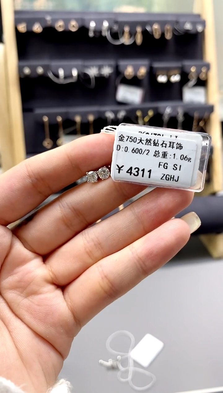 【闪购商品】钻石耳饰18K金镶嵌标签损坏不退不换
