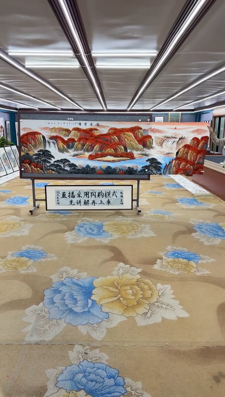 【闪购商品】书法绘画Y-刘雪红-小丈二-山水画