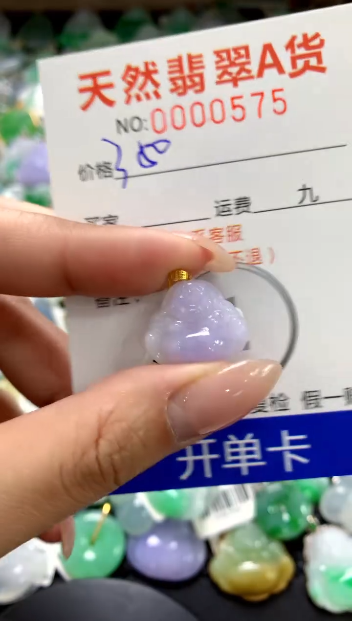 颈饰18K金镶嵌翡翠1111111111111111