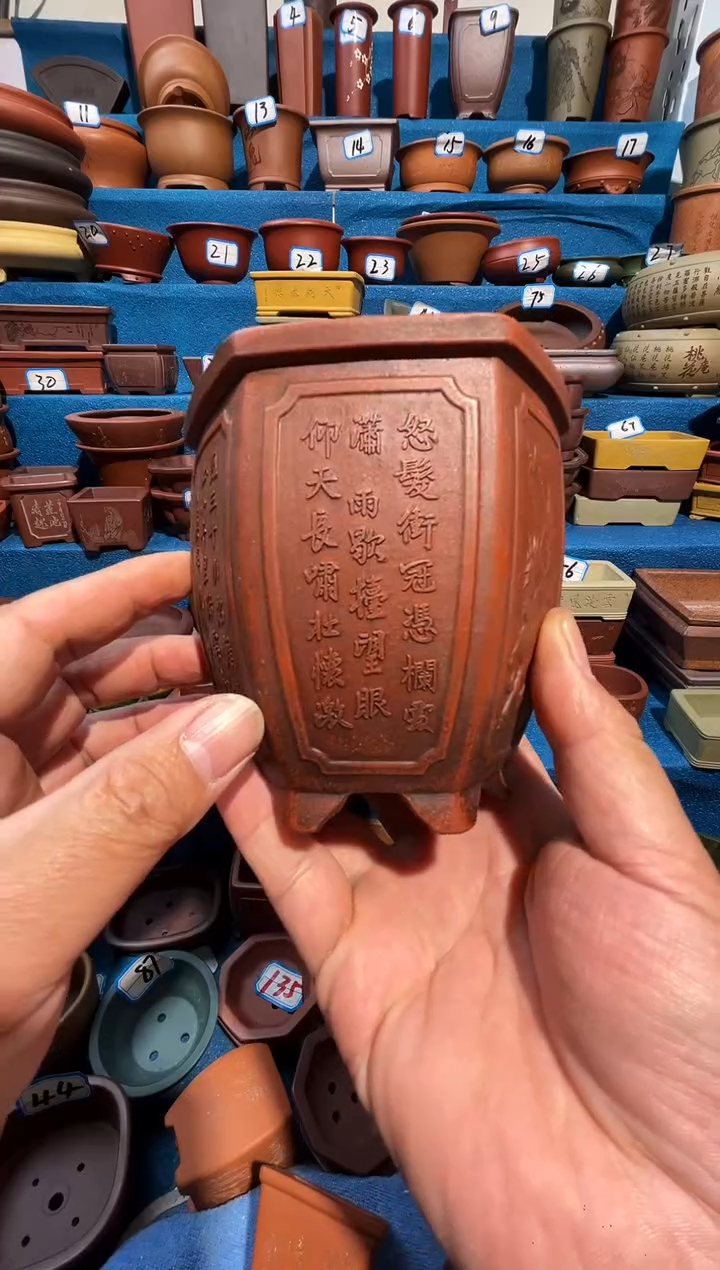 【闪购商品】紫砂紫砂花盆9*10