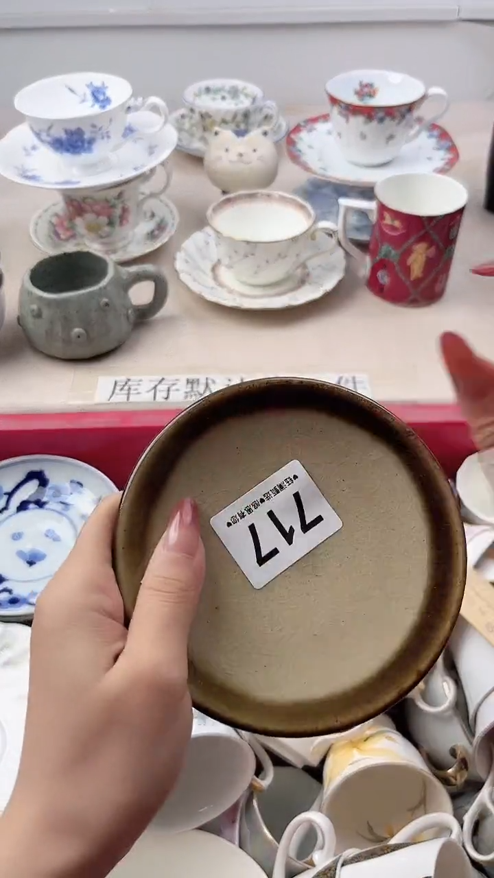 瓷片简717，，，，，，，，