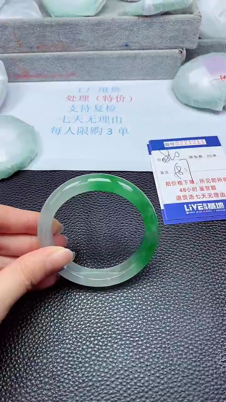 拍下以实物为准221211